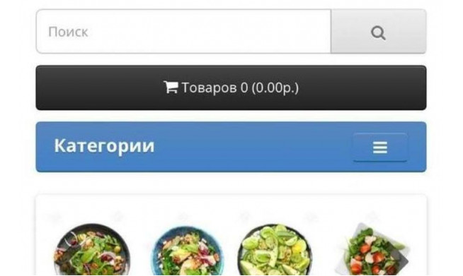 Интернет-магазин экотоваров / С ООО
