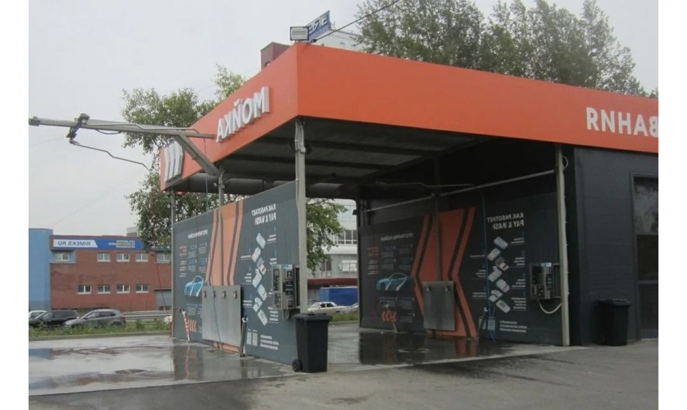 Автомойка самообслуживания на 3 поста / Хорошая локация